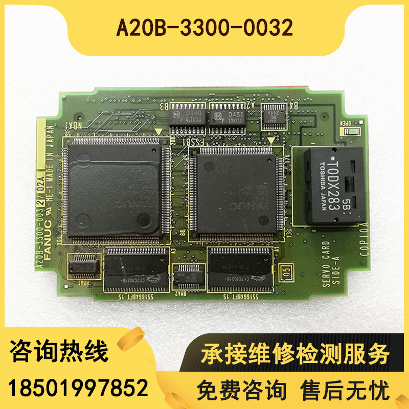 A20B-3300-0032 brand new original shaft card with quality bail spot for sale-Taobao