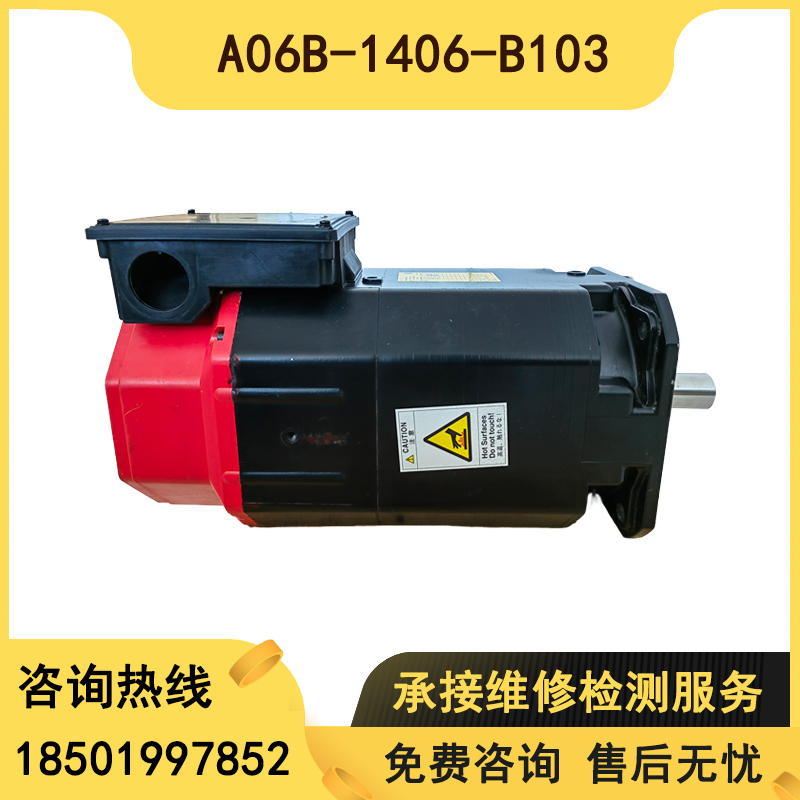 A06B-1406-B103 A06B-1406-B103 B100 B101 B120 B150 B121 B151 2406-B103 2406-B103 2406-B103 bargaining-Tao