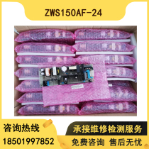 ZWS150AF-24 J A14L-0156-0001#24 brand new original power supply 24v bargain