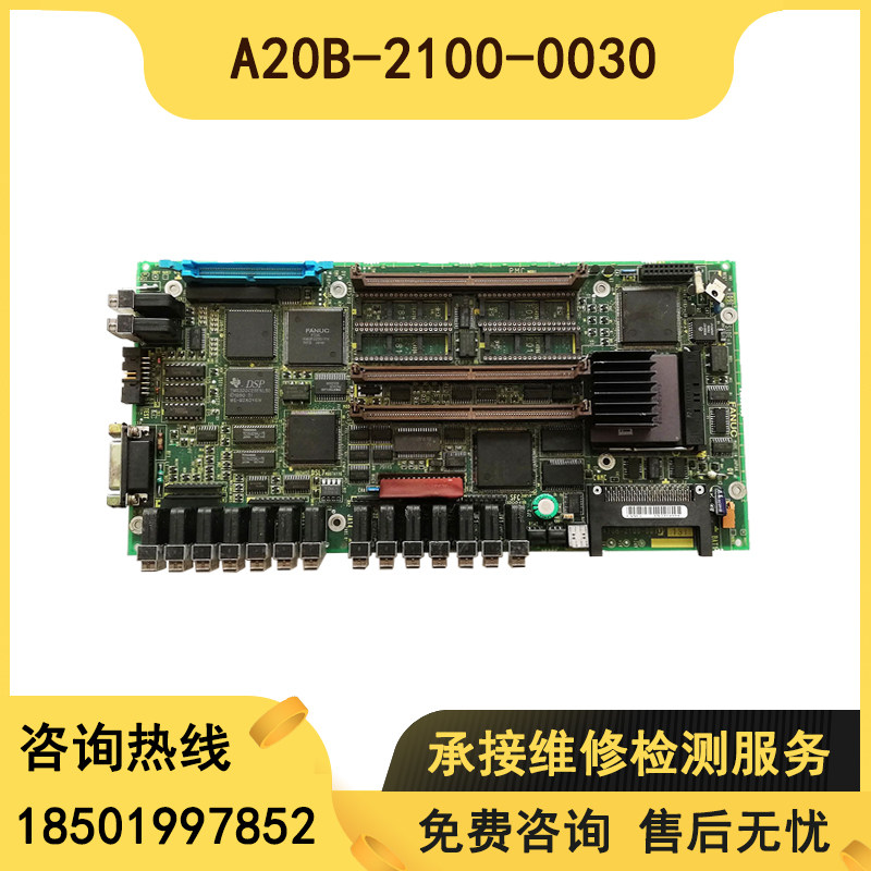 A02B-0166-B501 A20B-2100-0030 original assembly and disassembly machine circuit board test intact price-Taobao