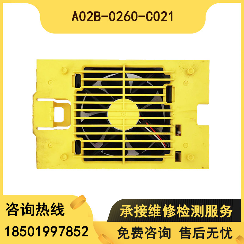 A02B-0260-C021 3610ML-05W-B49 system cooling fan special price spot bargaining-Taobao