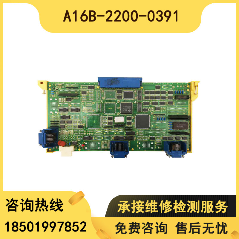 A16B-2200-0391 2200-0390 original assembly machines old models 0 system shaft cards a lot of spot-Taobao