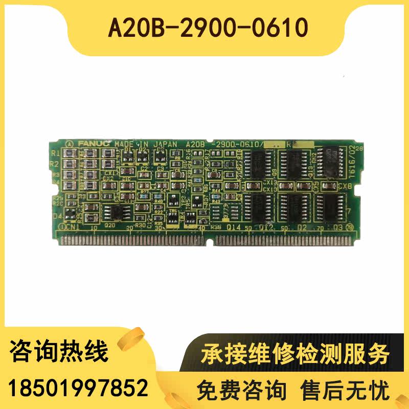 A20B-2900-0610 original assembly and disassembly of the circuit board test OK quality good spot bargaining sale