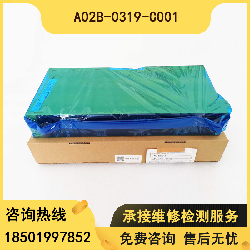 A02B-0319-C001 A16B-2204-0240 FANUC new original IO unit module