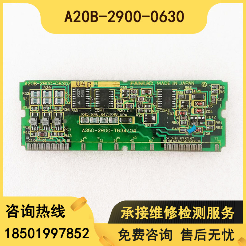 A20B-2900-0630 original assembly and unloader system small card test good quality-insured spot bargaining for sale-Taobao