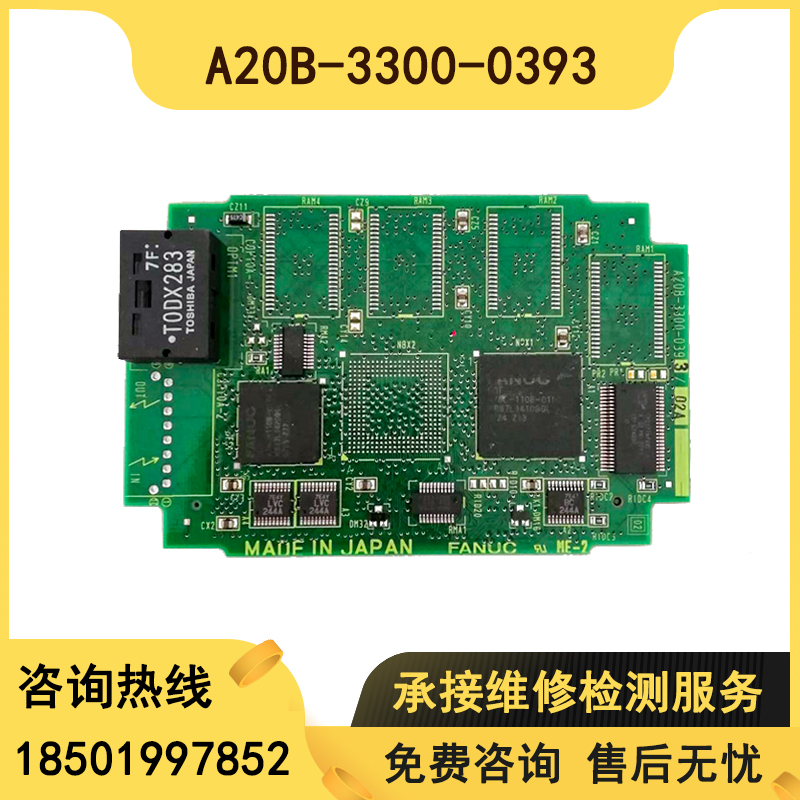 A20B-3300-0393 brand new original system shaft card special sale with warranty and a lot of stock