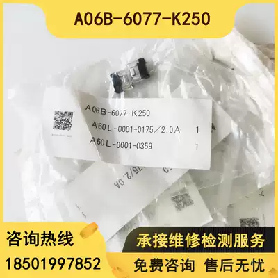 Big 2A A06B-6077-K250 0001-0175 Fanaco Insurance Special Large Spot Sold