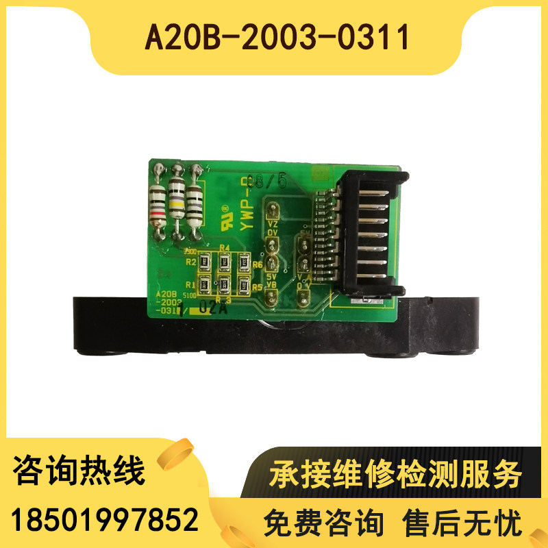 A20B-2003-0311 2003-0310 Fat Nagas Original assembly unloader encoder detects OK warranty March-Taobao