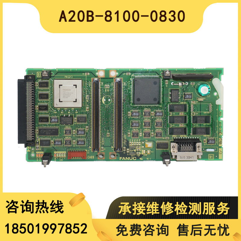 A20B-8100-0830 original assembly unloader system expansion card test OK with quality warranty spot bargaining-Taobao