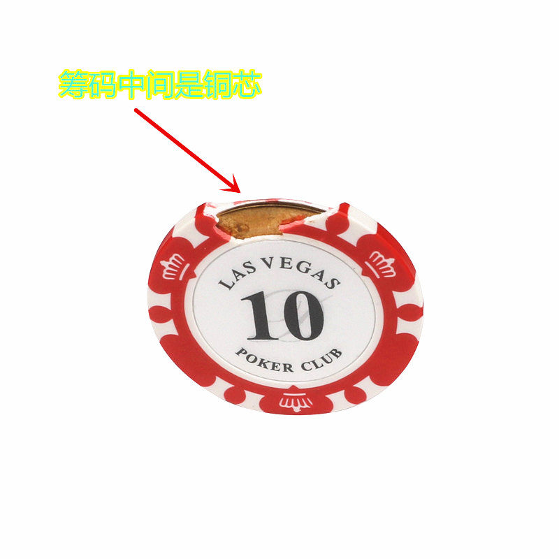 Texas hold'em chip coin 0935 clay copper core chess and card room suitable for chip card anti-magnet suction custom chips