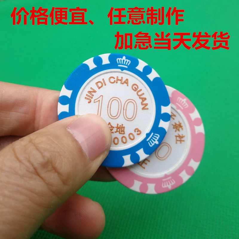 Chip 100 yard 0235 đất sét mờ acrylic thiết lập màu mệnh giá tùy chọn tùy chỉnh mạt chược chip - Các lớp học Mạt chược / Cờ vua / giáo dục