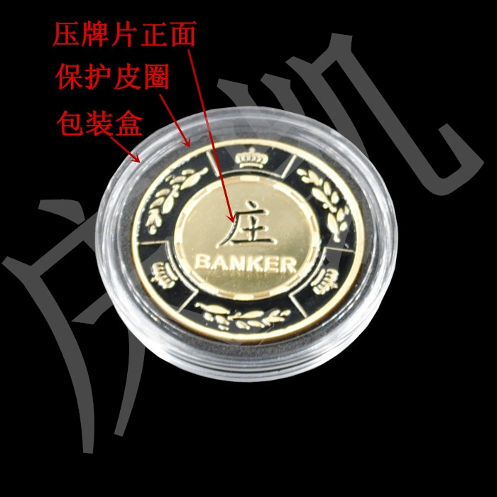 Chip Coin Kim loại Cờ vua và Thẻ Phòng dành riêng Thẻ Chip Mahjong Gian hàng Mã miễn phí Báo chí Tùy chỉnh Mahjong Chip Coin - Các lớp học Mạt chược / Cờ vua / giáo dục