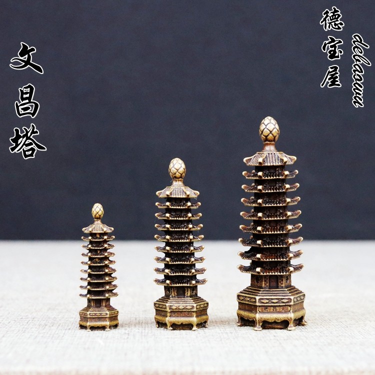 黃銅九層文昌塔擺件