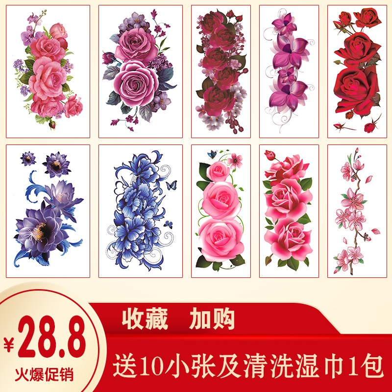 Ancient wind sexy rose tattoo with belly scar caesarean section big picture peony waterproof female durable net red