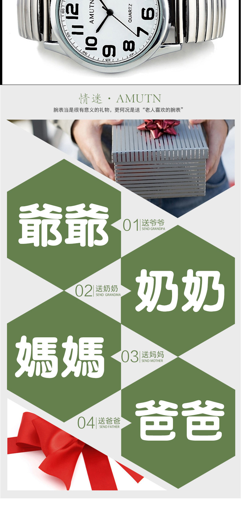 Montre bracelet pour homme AMUTN   - Ref 3274385 Image 22