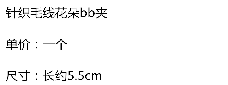 Trẻ em phụ kiện tóc kẹp tóc kẹp clip bé mũ bé gái công chúa thẻ cô gái hoa cô gái đan len hoa dây buộc tóc hot nhất hiện nay
