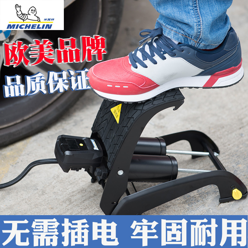 Michelin car air pump Car air pump Portable foot tire cylinder Car foot double cylinder car