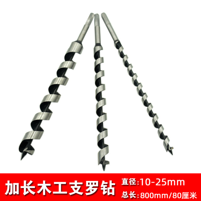 Woodworking drill bit Woodworking drill bit 80 cm