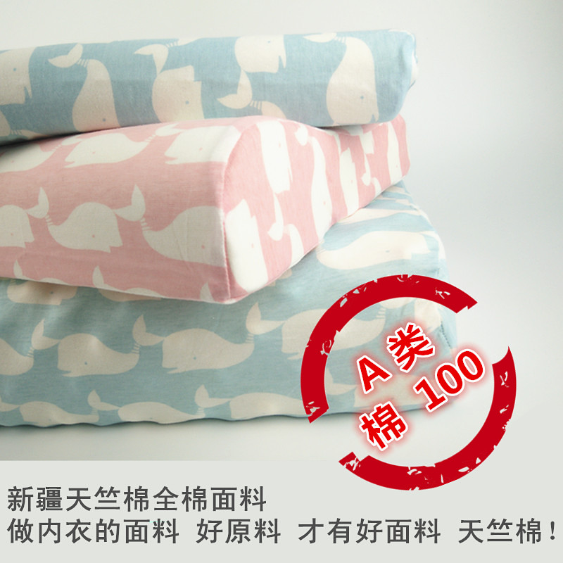 Thailand Latex Pillow Cast Adult High and Low Beauty Pillow Knitted Cardsleeve Kids Pillow Case Pure Cotton Summer Latex Pillow Case