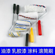 9-inch long hair roller brushed paint emulsion paint roller brushed water rolling glue roller wallpaper wall paper roller brush