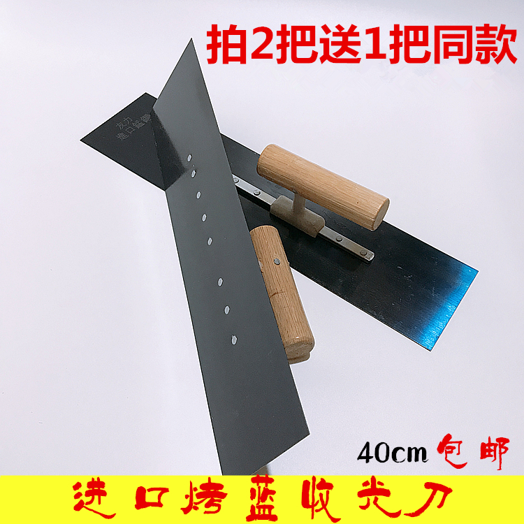 Baked blue trowel masonry mason tool cement trowel light trowel batch soil trowel scraper mud oversized trowel