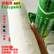 High grade paint latex paint roller brush simple application self-priming paint brush in hair large suction volume rolling fine brush 8859