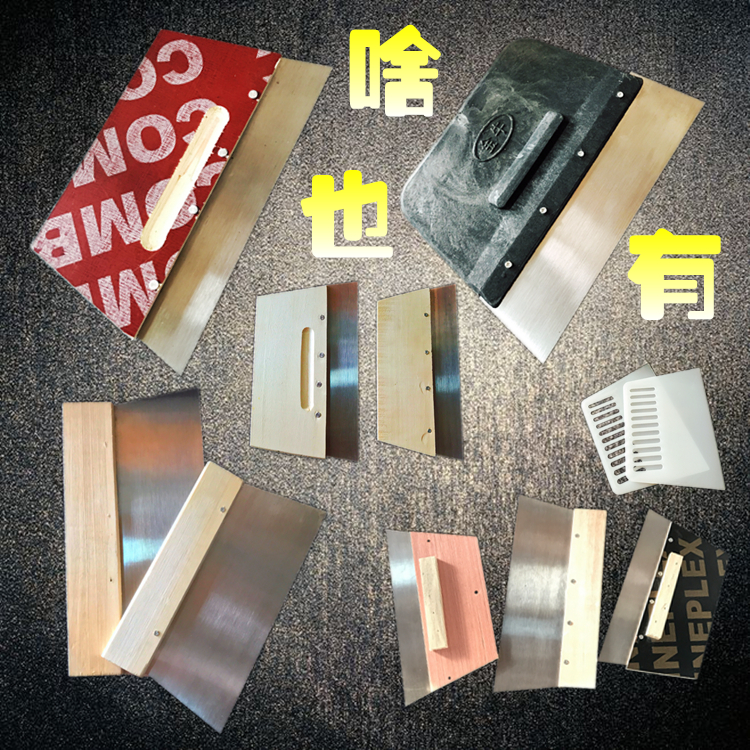 Painter scraping putty board semi-steel scraping ash artifact atomic ash batch soil large scraper batch ash knife wood scraper steel sheet
