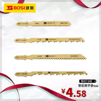 Persian tool jigsaw strip woodworking Wood aluminum metal cutting electric saw blade stainless steel comb piece