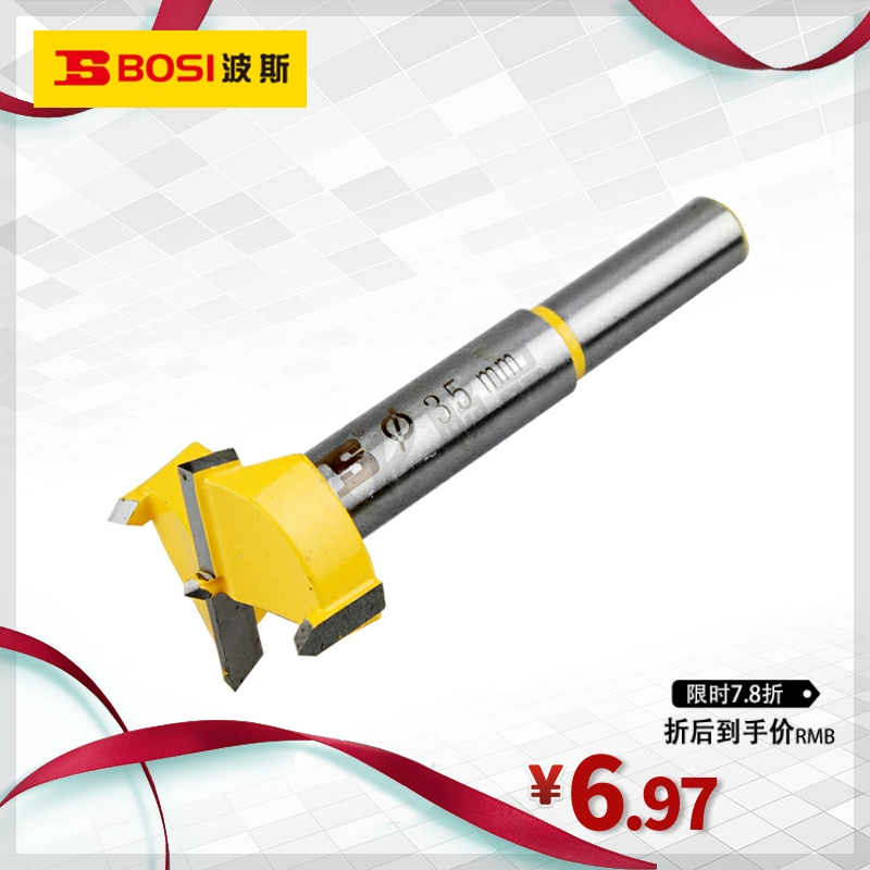Persian Tool Woodworking Alloy Drilling Machine Woodworking Hinge Driller Hard Woodworking Drill