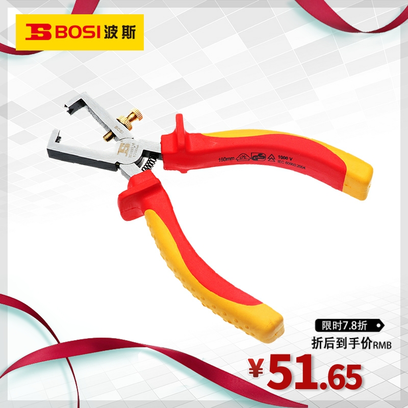 Persian tools VDE insulated pressure stripping pliers peeling pliers peeling pliers peeler BS199136