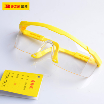 Outil persan lunettes télescopiques pour le soudage électrique lunettes de protection télescopiques lunettes de protection anti-UV