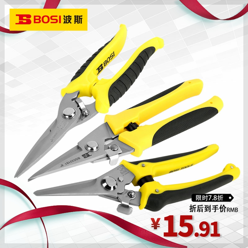 Persian stainless steel electronic shear cutting industrial grade strong electrical cutting aluminum buckle line slot scissors 7 inches 8 inches