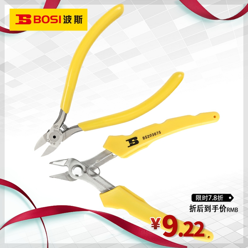 Persian tool electronic clamp clamp clamp clamp 5 inch clamp clamp iron copper wire cutting wire clamp clamp