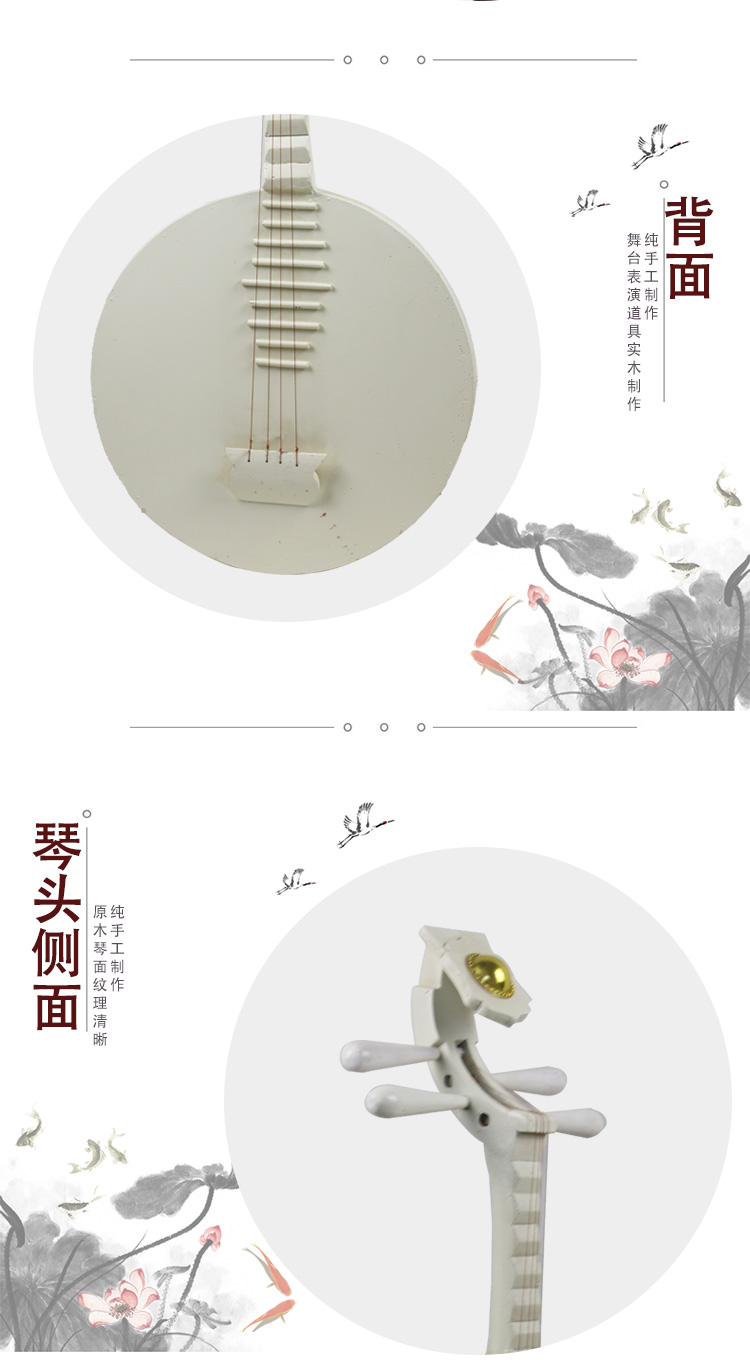 Đạo cụ 琵琶 阮 阮 阮 琴 琴 Qinqin Yueqin nhạc cụ gỗ rắn thủ công chụp ảnh COS show mua đàn tỳ bà