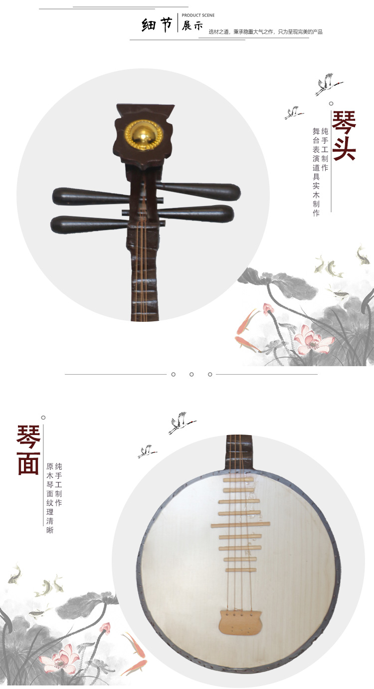 Đạo cụ 琵琶 阮 阮 阮 琴 琴 Qinqin Yueqin nhạc cụ gỗ rắn thủ công chụp ảnh COS show mua đàn tỳ bà