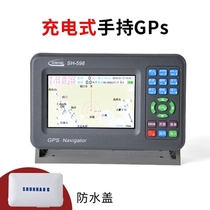 Brand new Shunhang SH598 handheld satellite navigation marine GPS satellite navigator chart chart machine rechargeable built-in antenna