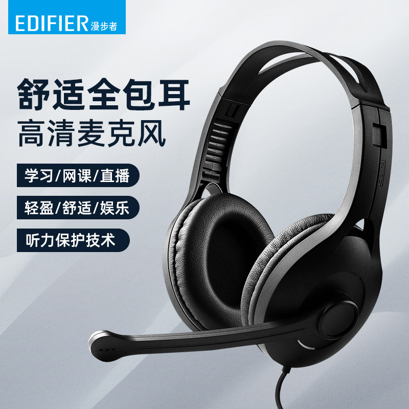 Wanderer K800 Headphones Headset Learning Network for children's students English Level 4 Noise-reduced Noise-Preventing Noise-Preventing Computer Desktop Laptop with Microphone Microphone Two Plug