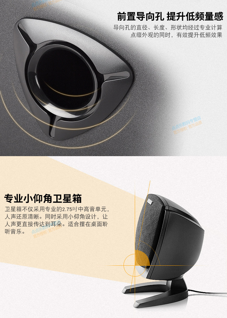 漫步者r103v,漫步者e3100,漫步者r102v(第13页)_大山谷图库