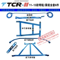 Thanh cân bằng Octavia 昊 mặt trước sắc nét tốt khung chống lật ổn định ổn định thân xe tăng cường khung gầm sửa đổi xe - Sửa đổi ô tô chổi cọ rửa xe ô tô