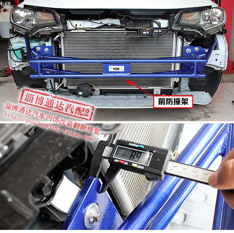 xe thăng bằng saro Ba thế hệ thanh cân bằng Fit GK5 mới thanh ổn định khung tốt thanh giằng thanh chống lật tôm phải được chống va chạm trên đầu phanh - Smart Scooter xe thăng bằng speedy