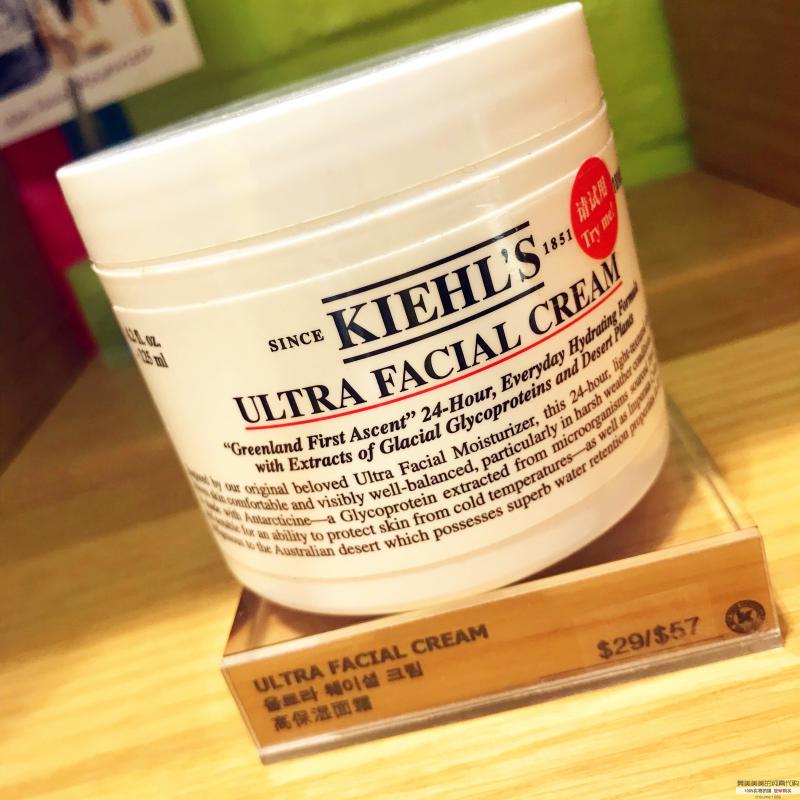 韩国免税店购入Kiehl's契尔氏科颜氏高保湿面霜125ml补水滋润不油