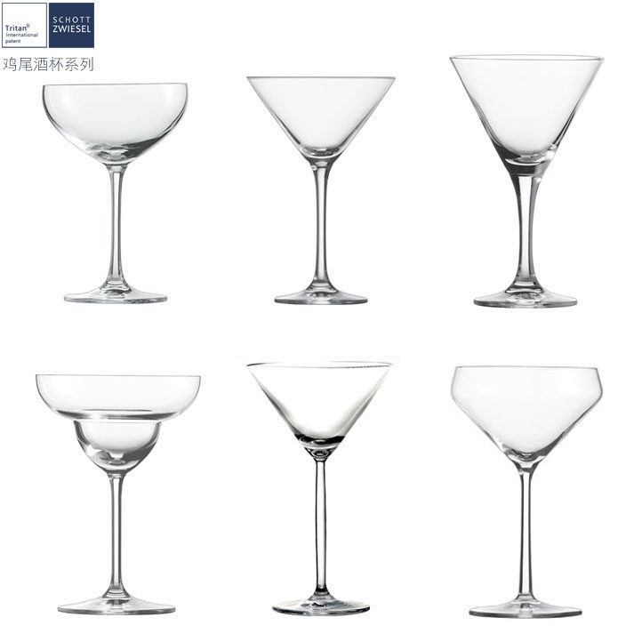 Germany imports schott crystal cup cocktail cup Margaret Triangle Martini bar creative bar