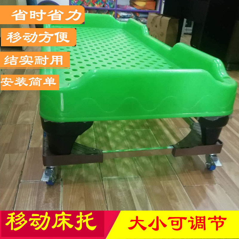 Kindergarten Bed Mobile Bed Mobile Bed Rocks Kindergarten Scroll Push and Pull Stainless Steel Mobile Bed Wheel
