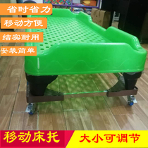 Kindergarten Bed Childrens Bed Mobile Bed Frame Mobile Bed Bay Nursery Telescopic Push-pull Stainless Steel Moving Bed Wheels