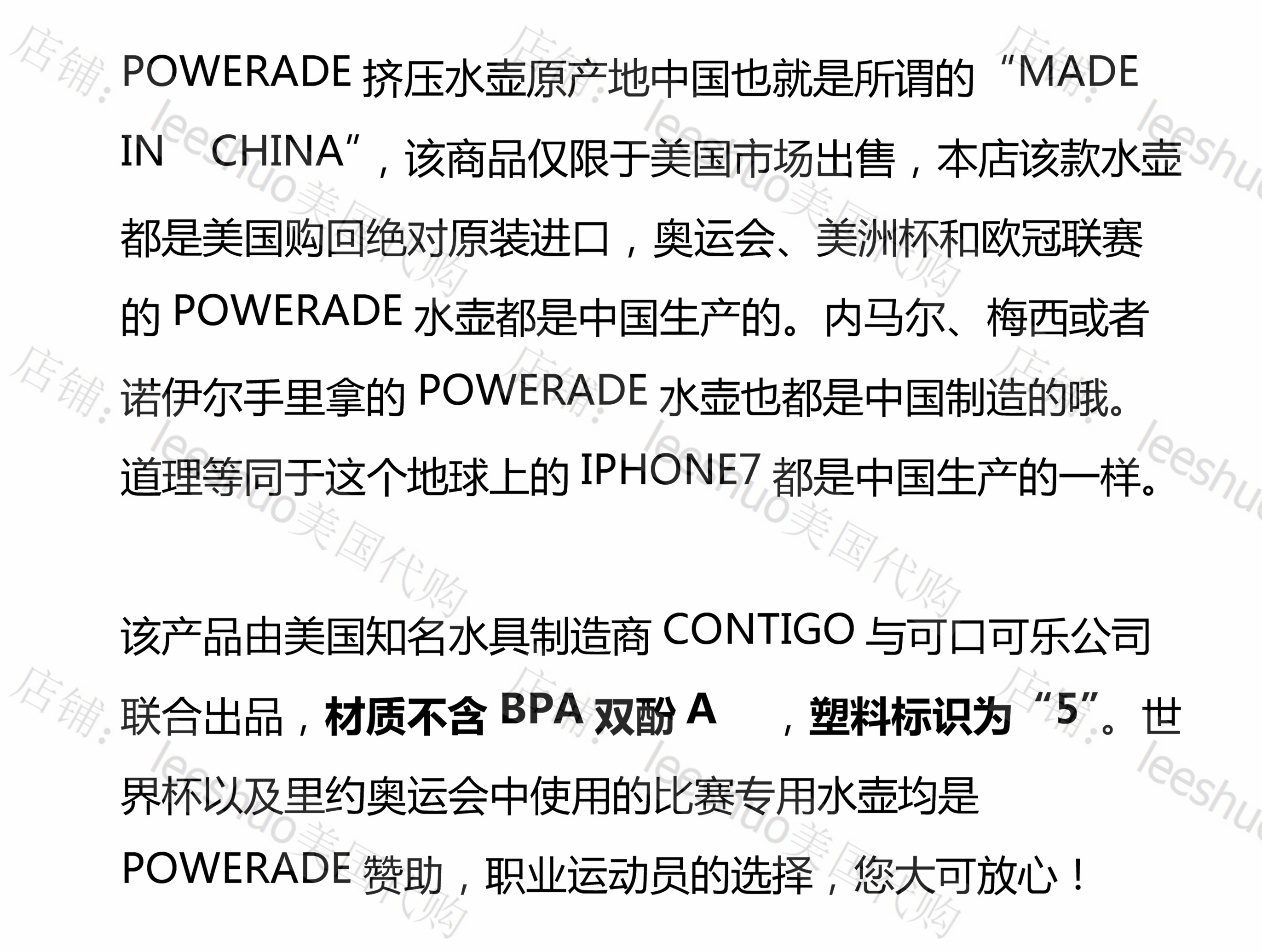 POWERADE là tốt hơn so với Gatorade World Cup bóng đá tập thể dục bóp chạy mềm ấm chén bình giữ nhiệt thể thao