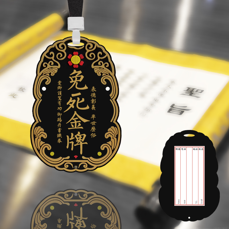 Retro Dan Shu Iron Roll Subway Id Set Yuzhi Free of Death Gold Medal Tassel Campus Meal Card Holder Palace Bus Card Holder
