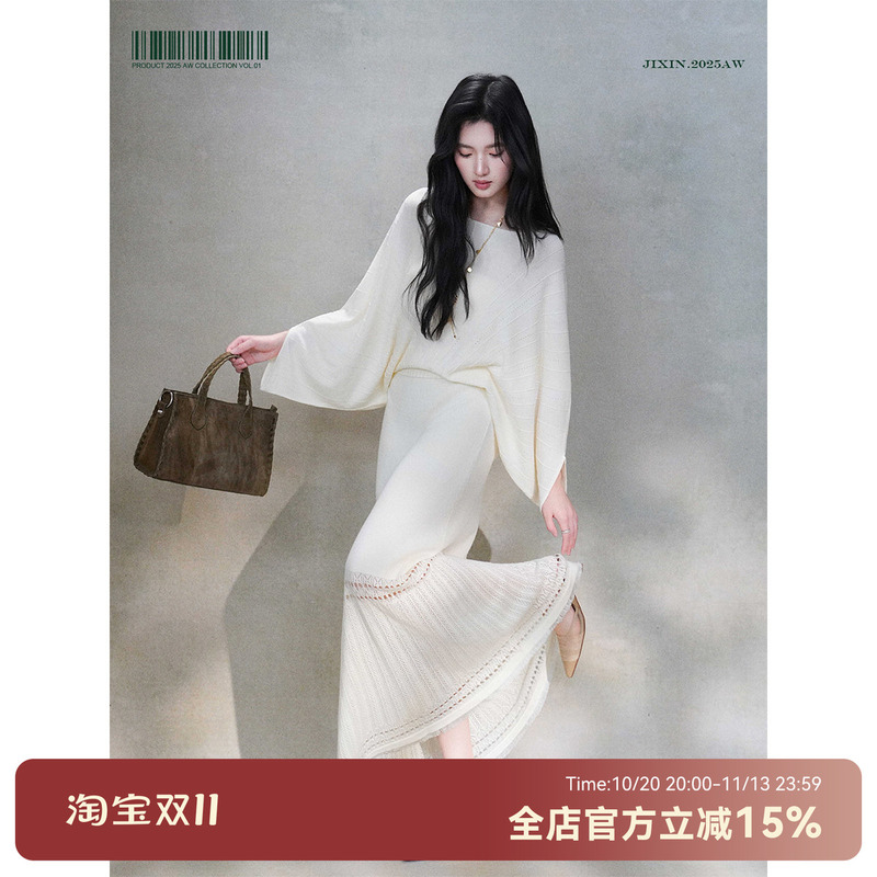 Letter-Style/White Elegant and Sophisticated Shell-Patterned Textured Merino Wool Batwing Sleeve Loose-Fitting Commuter Top