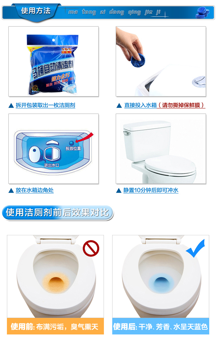 viên tẩy làm sạch máy giặt 20 bong bóng màu xanh nhà vệ sinh nhà vệ sinh nhà vệ sinh kho báu nhà vệ sinh khử mùi nhà vệ sinh khối nước tiểu hương thơm nhà vệ sinh bóng - Trang chủ nước tẩy trắng sàn nhà