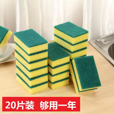 20-pack kitchen supplies Dishwashing sponge wipes Multifunctional household cleaning decontamination double-sided scouring cloth washing pot brush