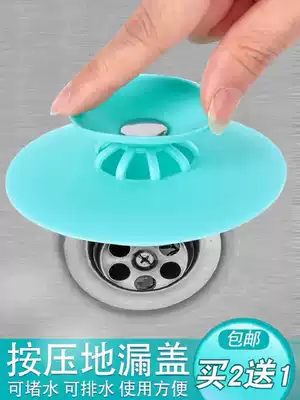 Kitchen and bathroom water plug floor leak cover insect proof dressing room pool sewer deodorant cover sink bathtub water blocking cover